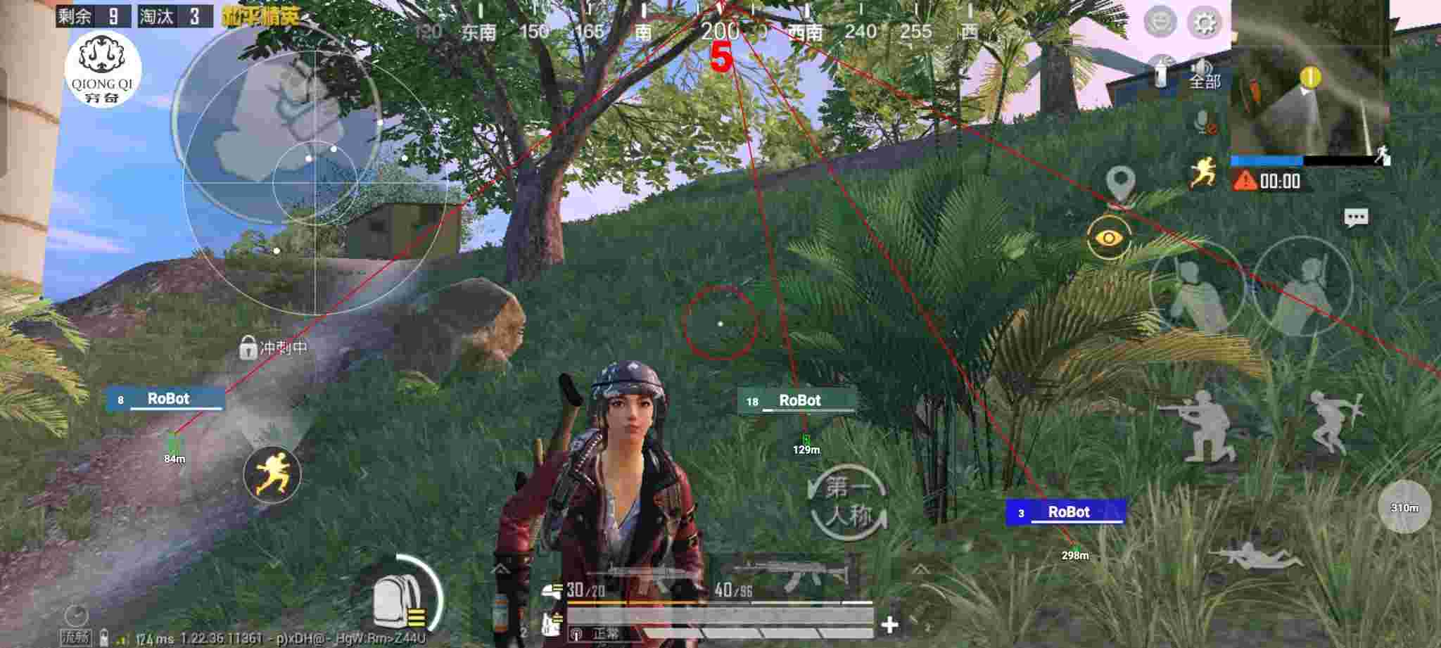 和平精英穷奇直装 - ��ƽ��Ӣ�ݵ����辅助预览图
